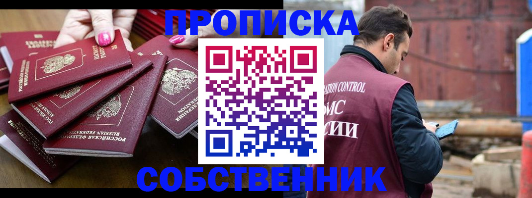регистрация для дет. сада в Ленинск-Кузнецком
