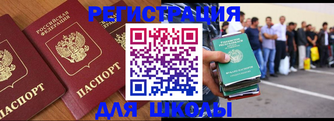 купить прописку в Ленинск-Кузнецком